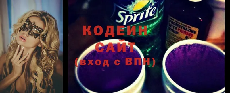 Кодеин Purple Drank  Аргун 